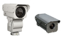 กล้องถ่ายภาพความร้อนกลางแจ้ง IR, กล้อง Pan Tilt Zoom Security Camera