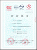 จีน Jinan Hope-Wish Photoelectronic Technology Co., Ltd. รับรอง